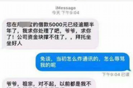 团城山对付老赖：刘小姐被老赖拖欠货款